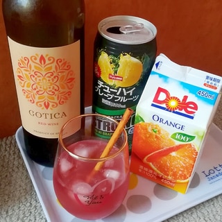 グレープフルーツとオレンジ風味の赤ワイン